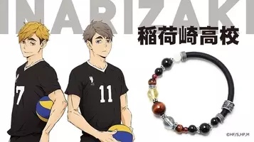 ハイキュー 稲荷崎高校の主将 北さんがもっふもふ 宮兄弟に続き北キツネのビジュアル公開 年8月4日 エキサイトニュース