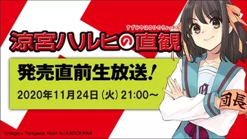 松岡由貴のニュース マンガ アニメ 52件 エキサイトニュース