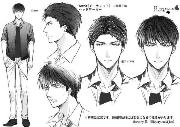 年は タイbl ブーム Sotus ほか人気ドラマ原作の翻訳小説 マンガ出版へ Kadokawaにて 年11月18日 エキサイトニュース