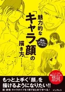 えっ あの ルパン三世の顔 は仮の姿なの 最終回で明かされた素顔を見たのは エンタメトリビア 年11月日 エキサイトニュース