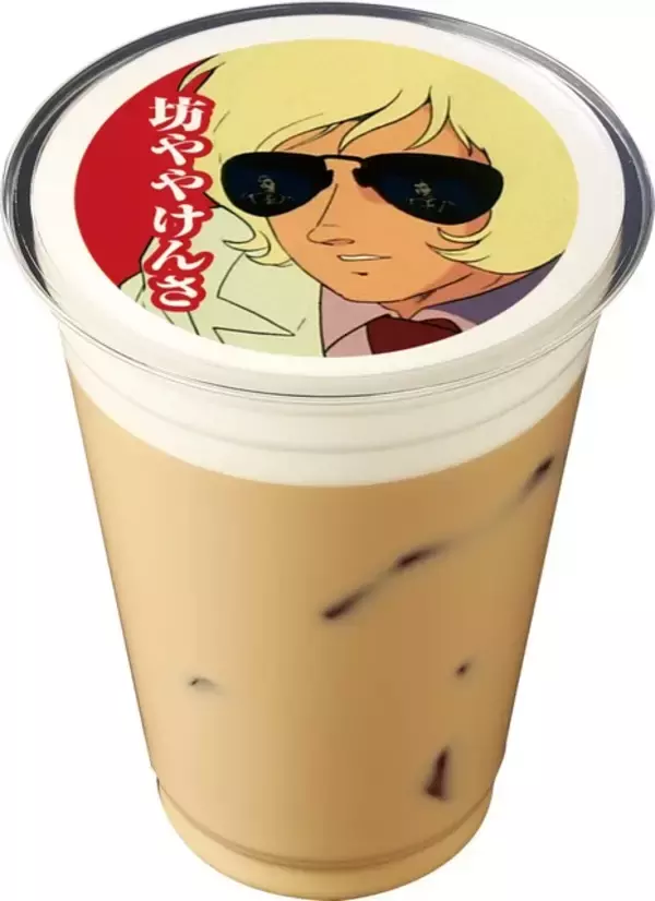 「ガンダムカフェ」坊ややけんさ―― 数々の名言が博多弁に！ “福岡店”1周年記念コラボでチロリアン＆明太子ドリンク登場