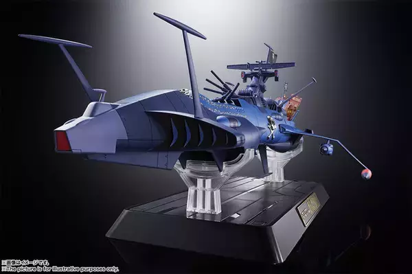 宇宙海賊キャプテンハーロック」アルカディア号、超合金魂で初立体化 