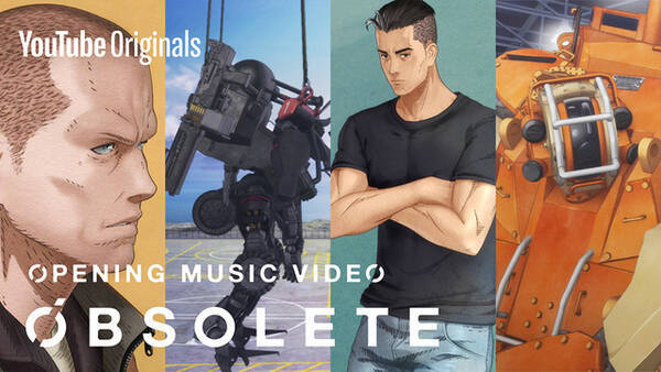 サイコパス 虚淵玄が放つsfアクション Obsolete オブソリート Opテーマのアニメmv公開 年11月26日 エキサイトニュース