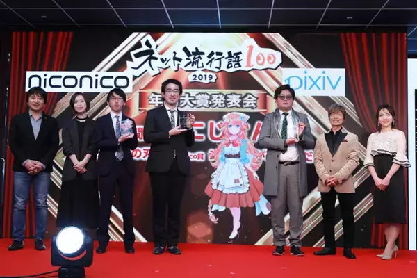 「鬼滅、呪術廻戦、ツイステ、100ワニ…2020年のネットの流行りが丸わかり！ 「ネット流行語100」発表」の画像