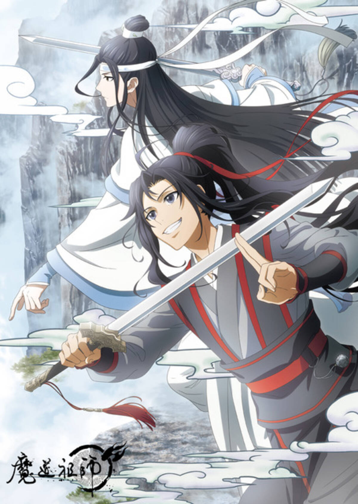 魔道祖師 緑川光 早見沙織 森川智之 梶裕貴ら出演 放送日時 新pv ビジュアルも公開 年11月29日 エキサイトニュース