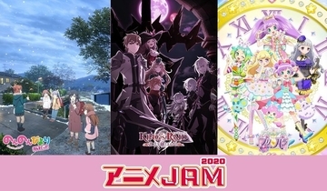 のんのんびより、アイドルタイムプリパラなど、テレ東アニメ大集結！ 「アニメJAM2020」初のオンライン開催