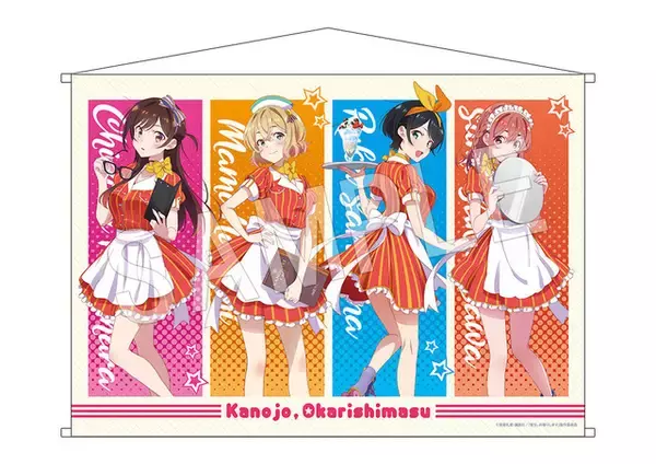 「「彼女、お借りします」“カノジョ”たちがダイナー風衣装に着替えたら... プリンセスカフェコラボ開催」の画像