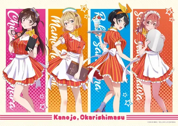 「彼女、お借りします」“カノジョ”たちがダイナー風衣装に着替えたら... プリンセスカフェコラボ開催