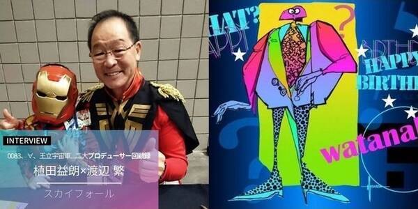 ガンダム00 王立宇宙軍 アニメ界のレジェンドプロデューサー回顧録 植田益朗 渡辺 繁 インタビュー 年12月15日 エキサイトニュース