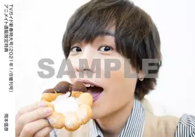 斉藤壮馬の和装姿 岡本信彦の牛柄コーデを激写 月刊tvガイド 新春超特大号発売 特典公開 年12月9日 エキサイトニュース 2 2