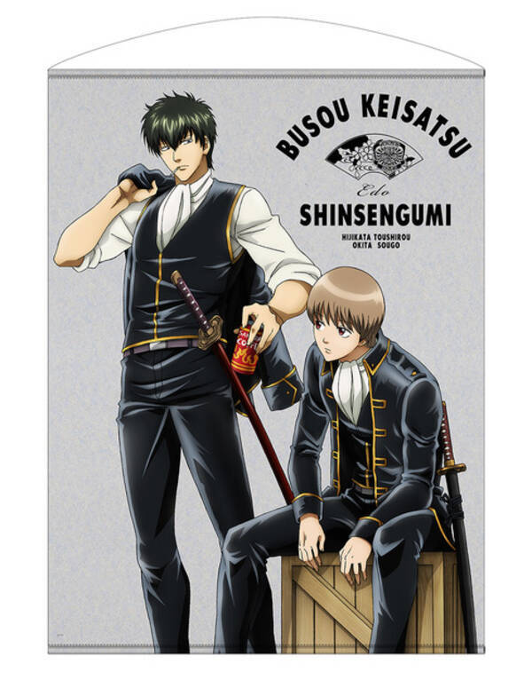 鬼滅の刃 銀魂 ハイキュー グッズが ジャンフェス21 Ecサイトにて先行販売決定 年12月16日 エキサイトニュース