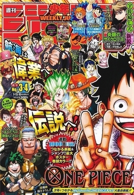 One Piece 連載1000話到達記念 世界人気投票開催 21年1月5日 エキサイトニュース