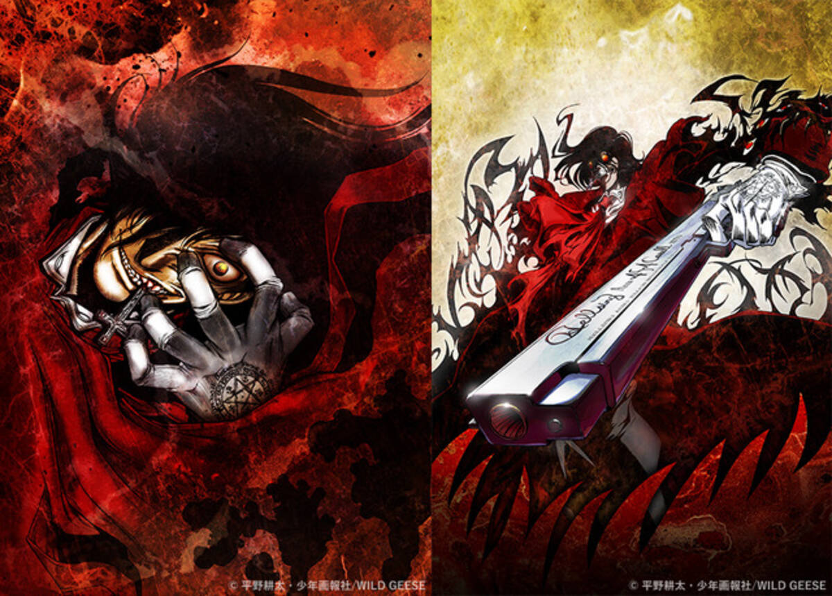 Hellsing 貴重なアートワーク12枚がデジタルアート化 きみの名がアーカードの保有者として刻まれる 年12月23日 エキサイトニュース