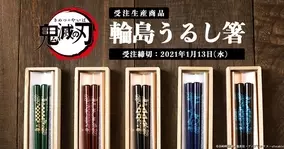 鬼滅の刃 最終巻 表紙で禰豆子が持つ 花束 の意味は 第１巻からの様々な変化に注目が 21年1月1日 エキサイトニュース