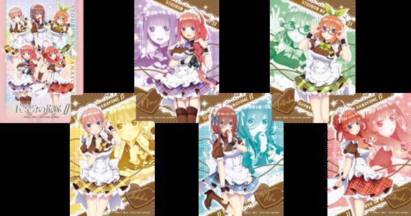 五等分の花嫁 5つ子たちと過ごすバレンタイン 可愛すぎるグッズ続々 アニメイトでフェア開催 年12月31日 エキサイトニュース