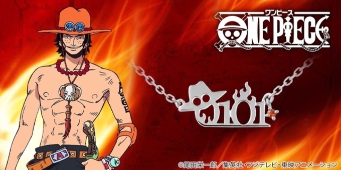 One Piece サボの誕生日を記念したネックレスが登場 帽子モチーフの本格アイテム 年3月17日 エキサイトニュース