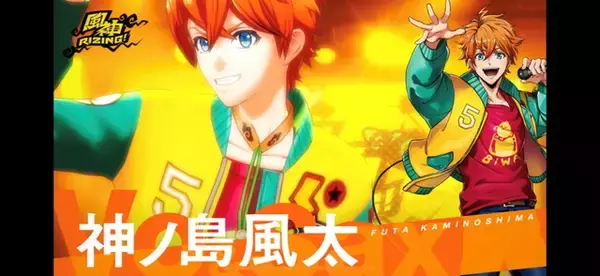 「新作アプリ「アルゴナビス」ゲーム内容やガチャの仕様は？ メンバーの隠れた一面を知れる機能も満載！【プレイレポート】」の画像