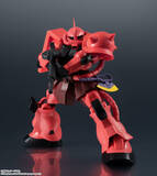 「「機動戦士ガンダム」シャア専用ザクII、“GUNDAM UNIVERSE”でアクションフィギュア化！ マッシブな造形に注目」の画像1