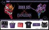 「「エヴァ×ANNA SUI」初号機や2号機のフェイスを花柄で表現！ バッグやTシャツなどアイテムが登場」の画像1