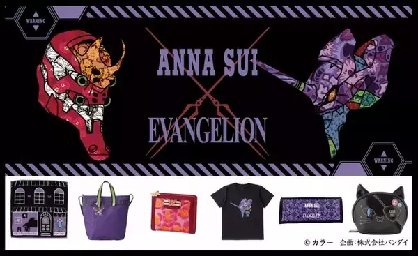「エヴァ×ANNA SUI」初号機や2号機のフェイスを花柄で表現！ バッグやTシャツなどアイテムが登場