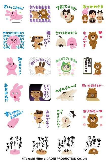 神谷浩史 いらすとや Lineスタンプがトレンド入りの話題 きゅんです また 神谷浩史役神谷浩史 が増えた 21年1月12日 エキサイトニュース