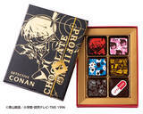 「「名探偵コナン」 黒の組織の毒薬・APTX4869が食べれる!? コナンや安室をイメージした“たった一つ”のチョコレートが登場」の画像1