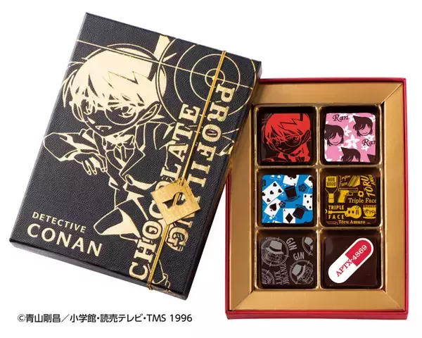 「名探偵コナン」 黒の組織の毒薬・APTX4869が食べれる!? コナンや安室をイメージした“たった一つ”のチョコレートが登場