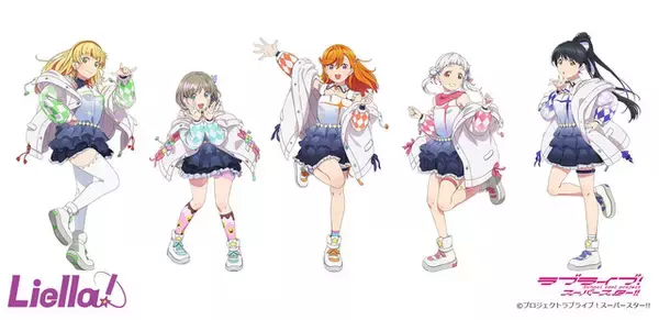 「ラブライブ！スーパースター!!」スクールアイドル・Liella!、デビューシングルが4月7日発売