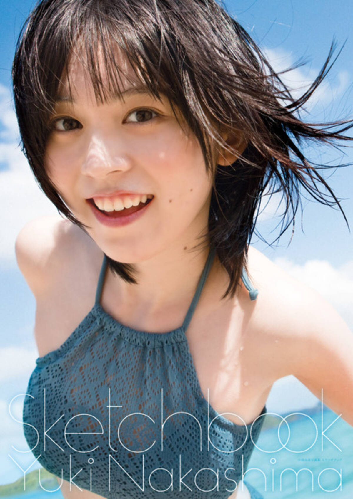 バンドリ！」今井リサ役の声優・中島由貴、写真集発売！ 沖縄の空と海…水着姿が爽やか♪ 表紙公開 (2021年1月19日) - エキサイトニュース