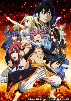 Fairy Tail 正統続編 100 Years Quest がアニメ化決定 545話目の その後 の冒険を描く 21年9月13日 エキサイトニュース