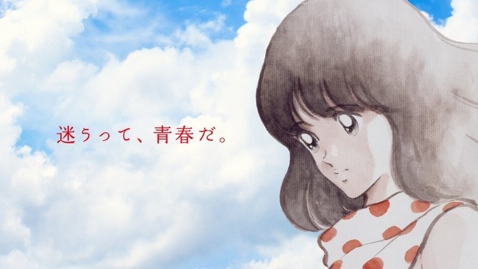 深町なか画集 ほのぼのログ 大切なきみへ Nhk総合でショートアニメ化 16年4月26日 エキサイトニュース