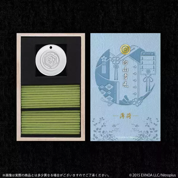 「「刀剣乱舞」明石国行、山鳥毛、白山吉光ら刀剣男士が“お香”になってあなたの暮らしに彩りを」の画像