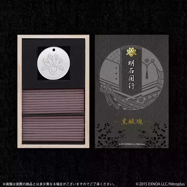 「「刀剣乱舞」明石国行、山鳥毛、白山吉光ら刀剣男士が“お香”になってあなたの暮らしに彩りを」の画像