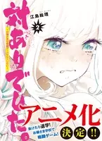 どちらも驚愕 コンビニお嬢さま おすすめ料理 と ブラック料理 16年12月16日 エキサイトニュース