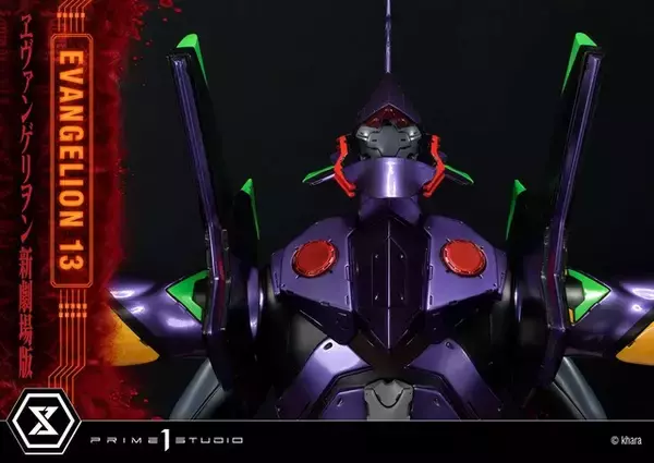「「ヱヴァンゲリヲン新劇場版」シンジ＆カヲルが乗る“エヴァ13号機”立体化！ 160センチの圧倒的ボリューム」の画像