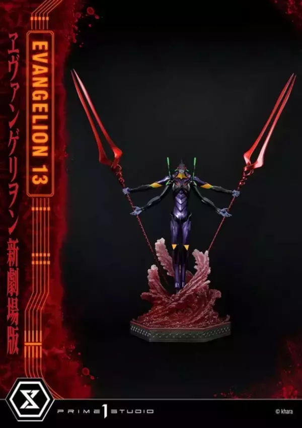 「「ヱヴァンゲリヲン新劇場版」シンジ＆カヲルが乗る“エヴァ13号機”立体化！ 160センチの圧倒的ボリューム」の画像
