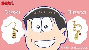 おそ松さん 第16話 宇宙人が扮装していた人物は 21年1月25日 エキサイトニュース