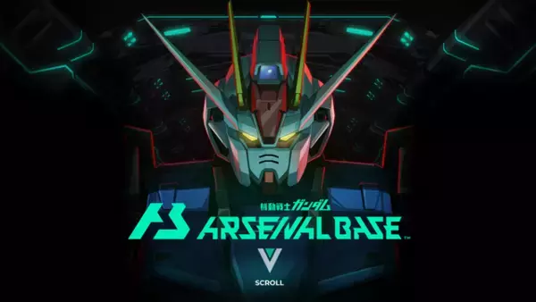 「機動戦士ガンダム」暗い格納庫に佇むのは… 最新アーケードカードゲーム、ティザービジュアル公開！　
