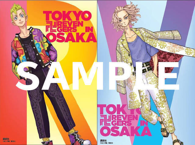 東京卍リベンジャーズ タケミチたちが 大阪 をジャック 作者描き下ろしのバレンタインイラストが道頓堀占拠 21年1月28日 エキサイトニュース