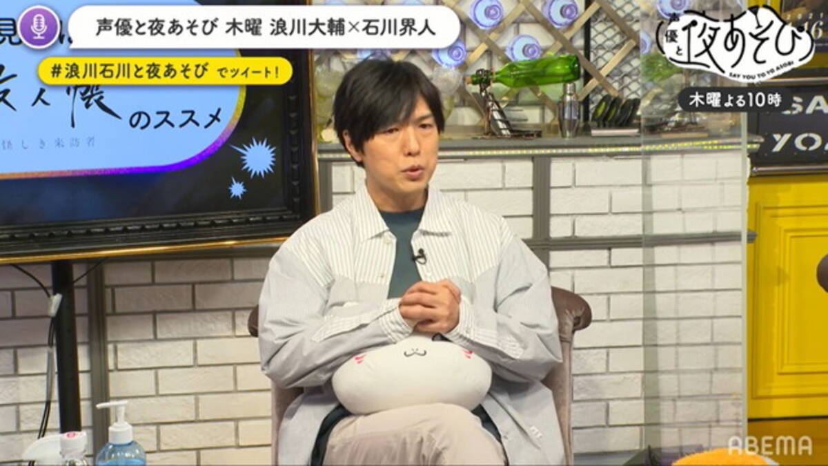 神谷浩史 夏目友人帳 との 運命 的な出会いを語る 声優と夜あそび 21年1月29日 エキサイトニュース