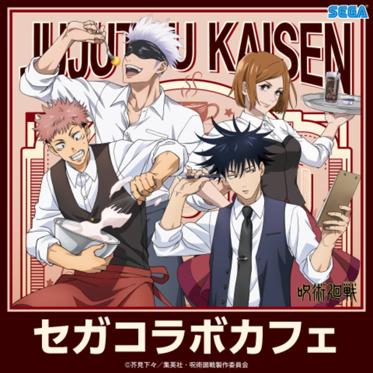 呪術廻戦 両面宿儺はどんな味 オリジナルフード グッズ盛りだくさんのセガコラボカフェ開催 21年1月30日 エキサイトニュース 4 4