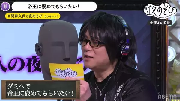 「“BL界の帝王”森川智之の「一番“相性が”よかった声優」は？ 思い出を赤裸々に語る」の画像
