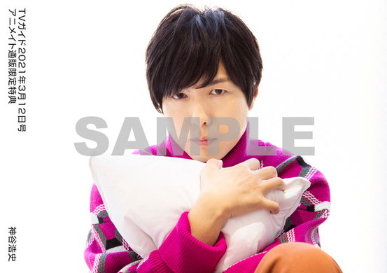 神谷浩史さん9thミニアルバム Tp 発売決定 豪華版 通常版2種類展開 購入特典情報も 年2月4日 エキサイトニュース