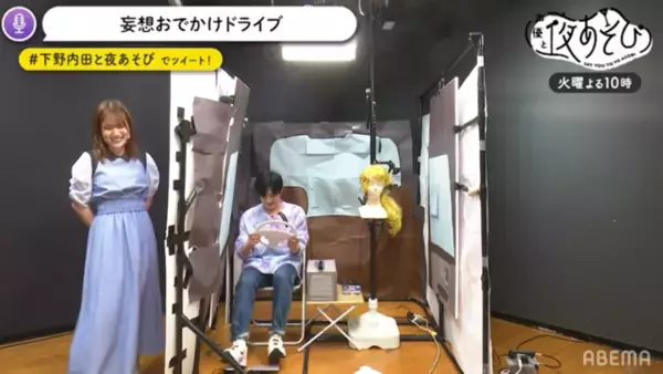 「下野紘は“いい先輩”？ 「声優と夜あそび」スタッフからのドッキリお悩み相談にガチ回答！」の画像