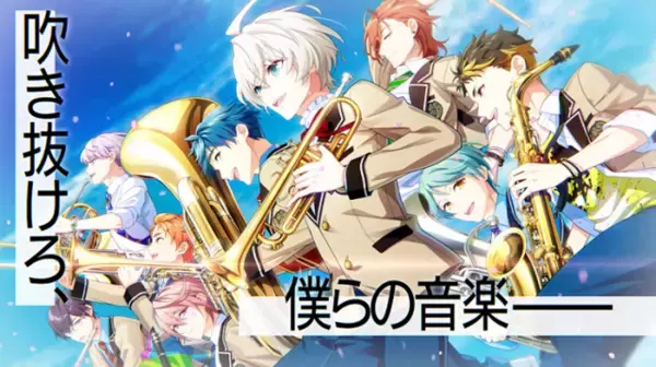 DMM GAMES「ウインドボーイズ！」再始動を発表！ 小林裕介らキャスト出演の「決意の生放送」も配信