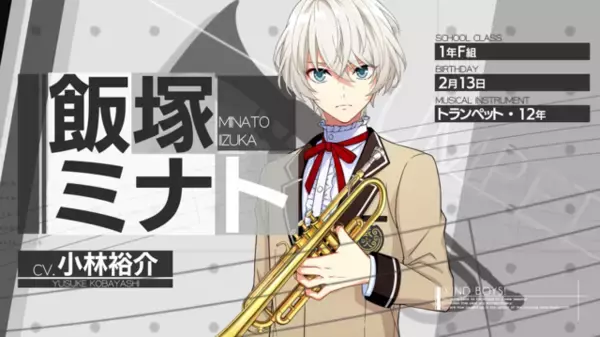 「DMM GAMES「ウインドボーイズ！」再始動を発表！ 小林裕介らキャスト出演の「決意の生放送」も配信」の画像