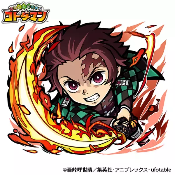 「「鬼滅の刃」スマホゲーム“コトダマン”と初コラボ！ キャラビジュ先行公開 「★5 竈門炭治郎（狭霧山）」の配布も」の画像