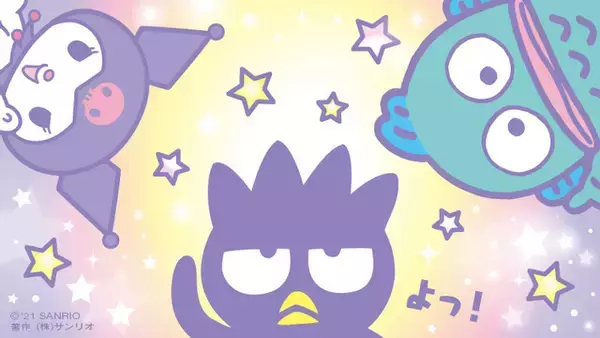 「「2021年サンリオキャラクター大賞」開催決定＆ビジュアル公開！ テーマは“新しい世界の目撃者になれ”」の画像
