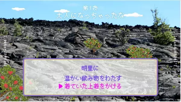 「浪川大輔、鬼頭明里らとハワイ旅行気分♪ 新動画プロジェクト「声で旅するハワイ」配信へ」の画像