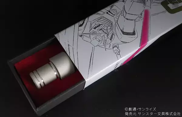 「「機動戦士ガンダム」“こいつ…押せるぞ！”ビーム・サーベル型のハンコが登場！」の画像